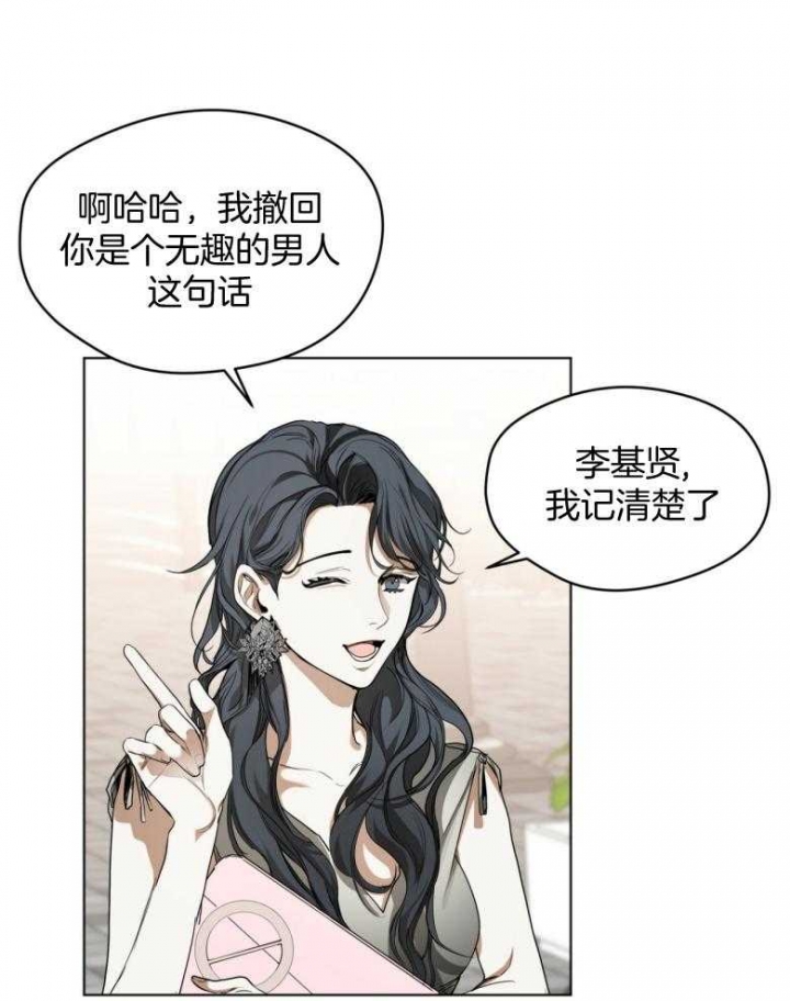 第37话7