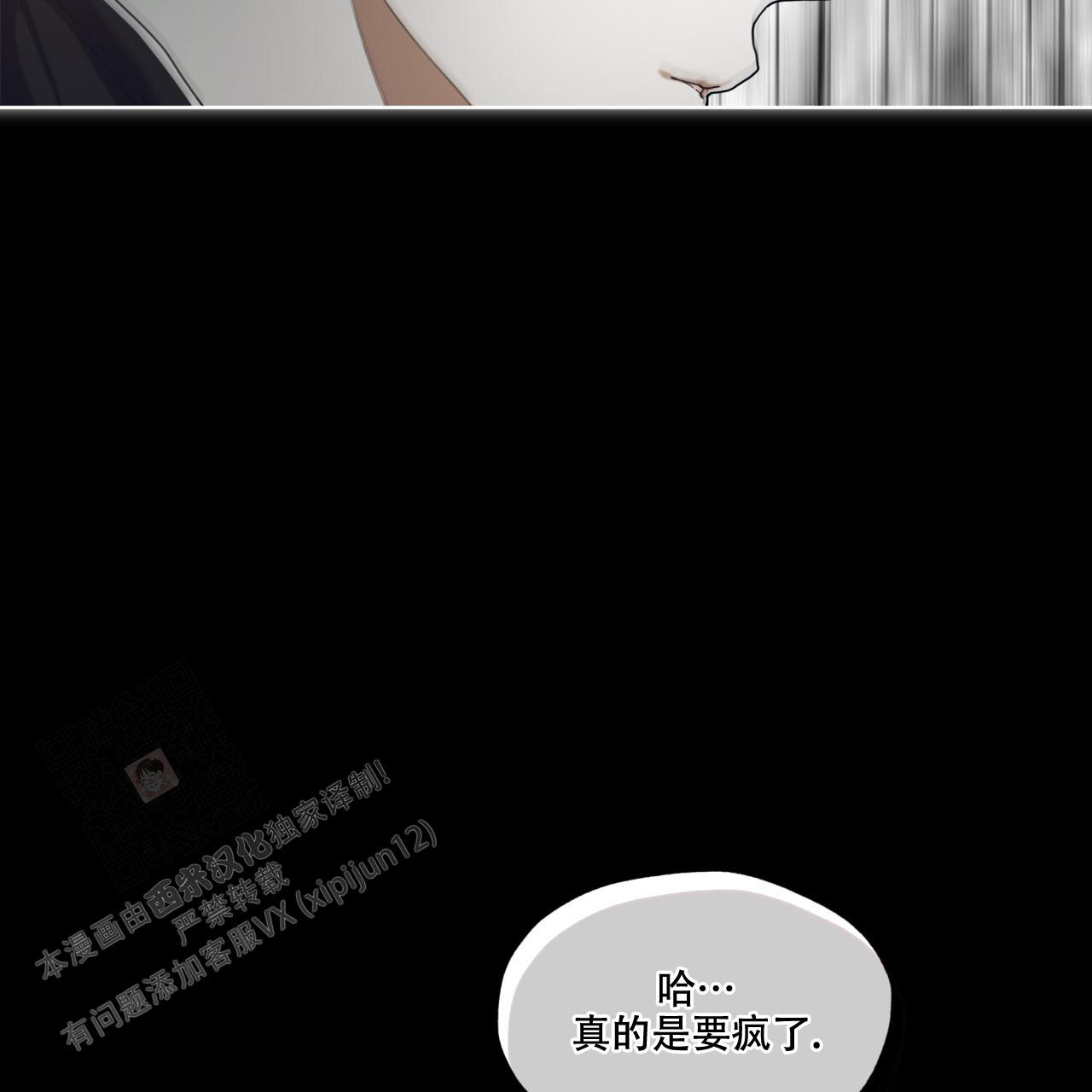 第82话34