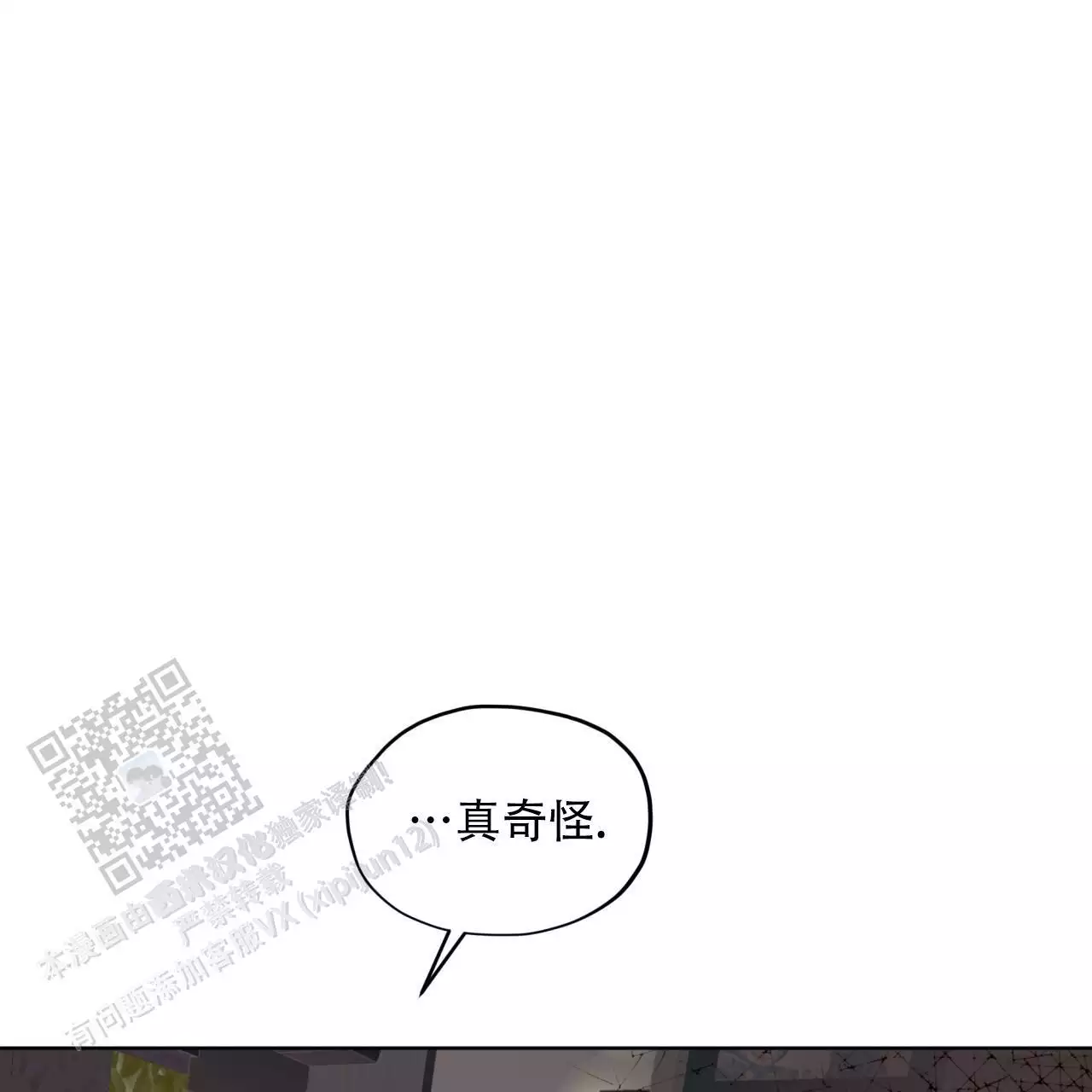 第115话46