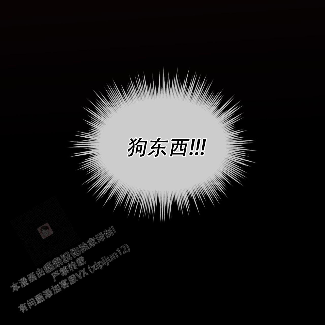 第83话62