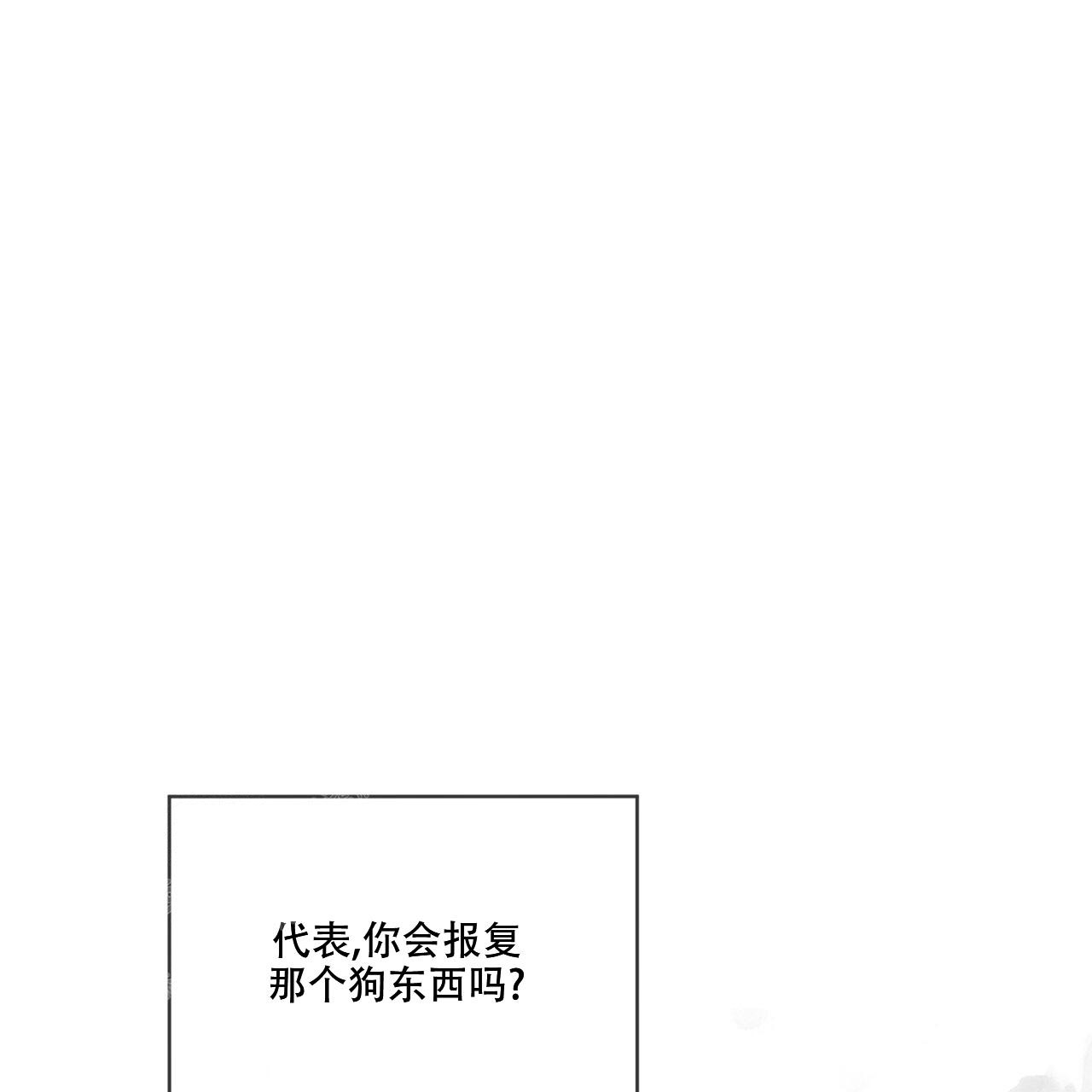 第94话10