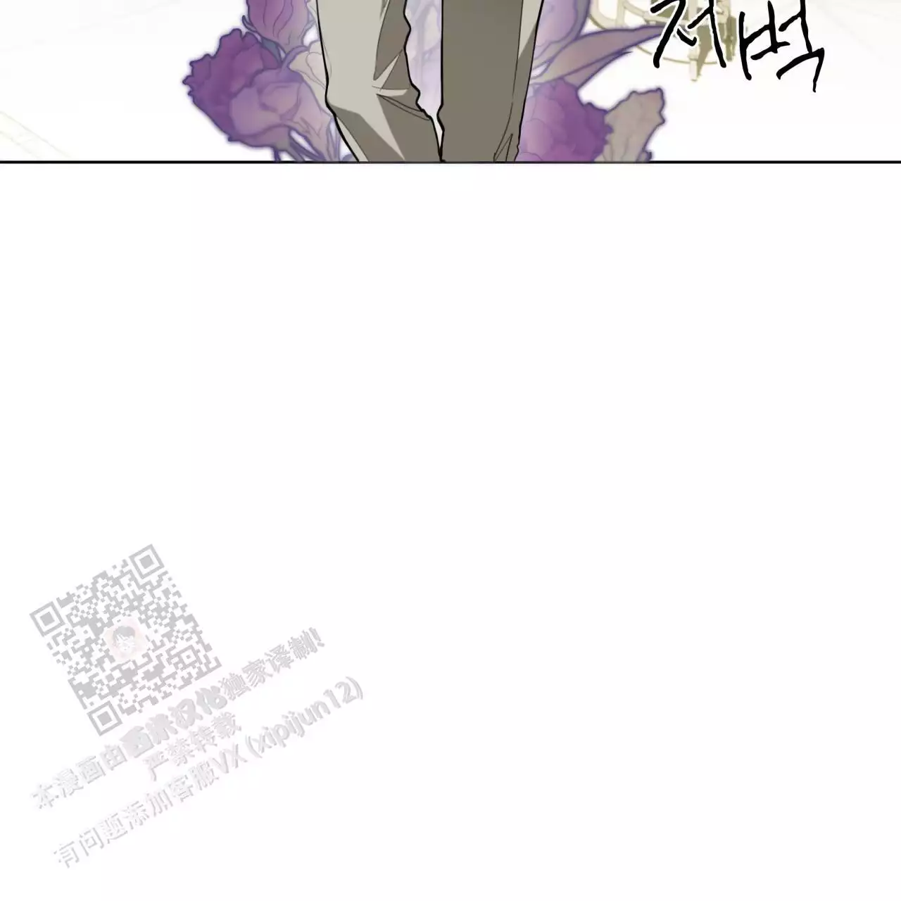 第98话23