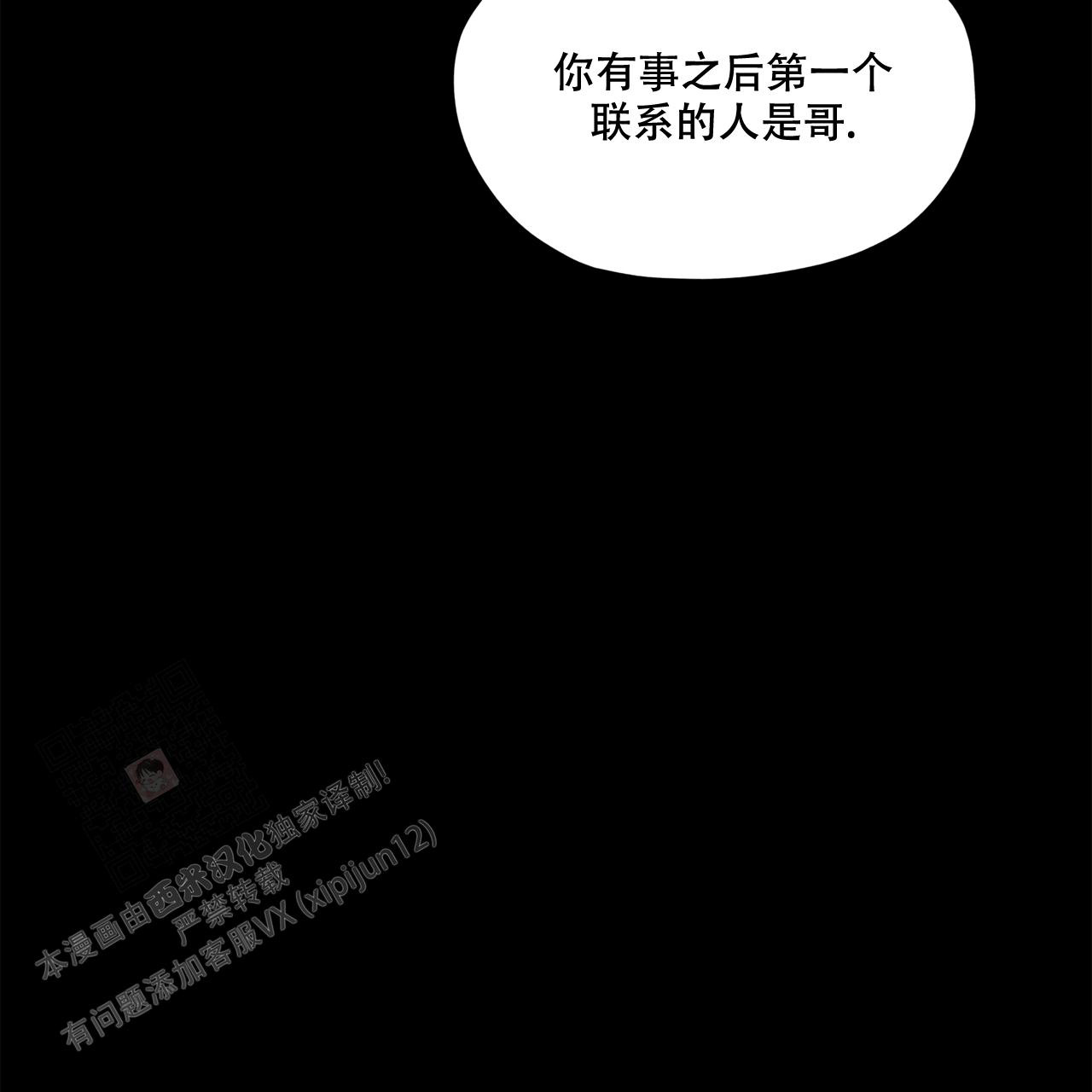 第81话50