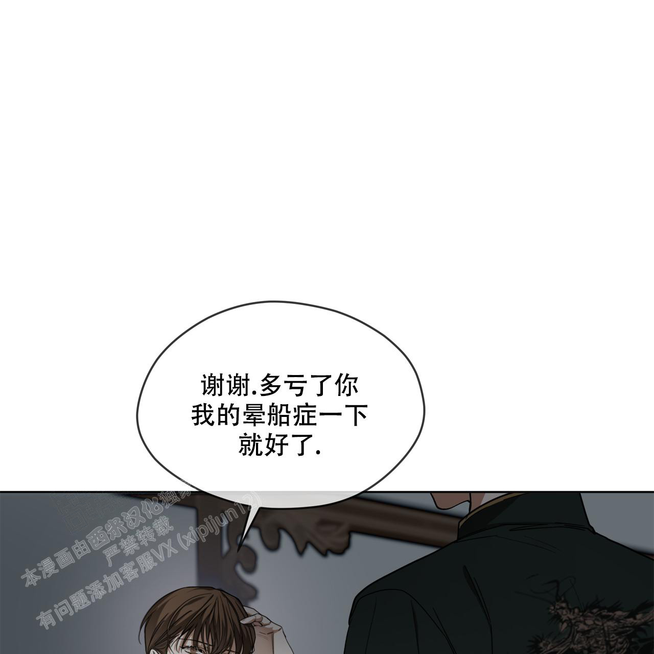 第80话44