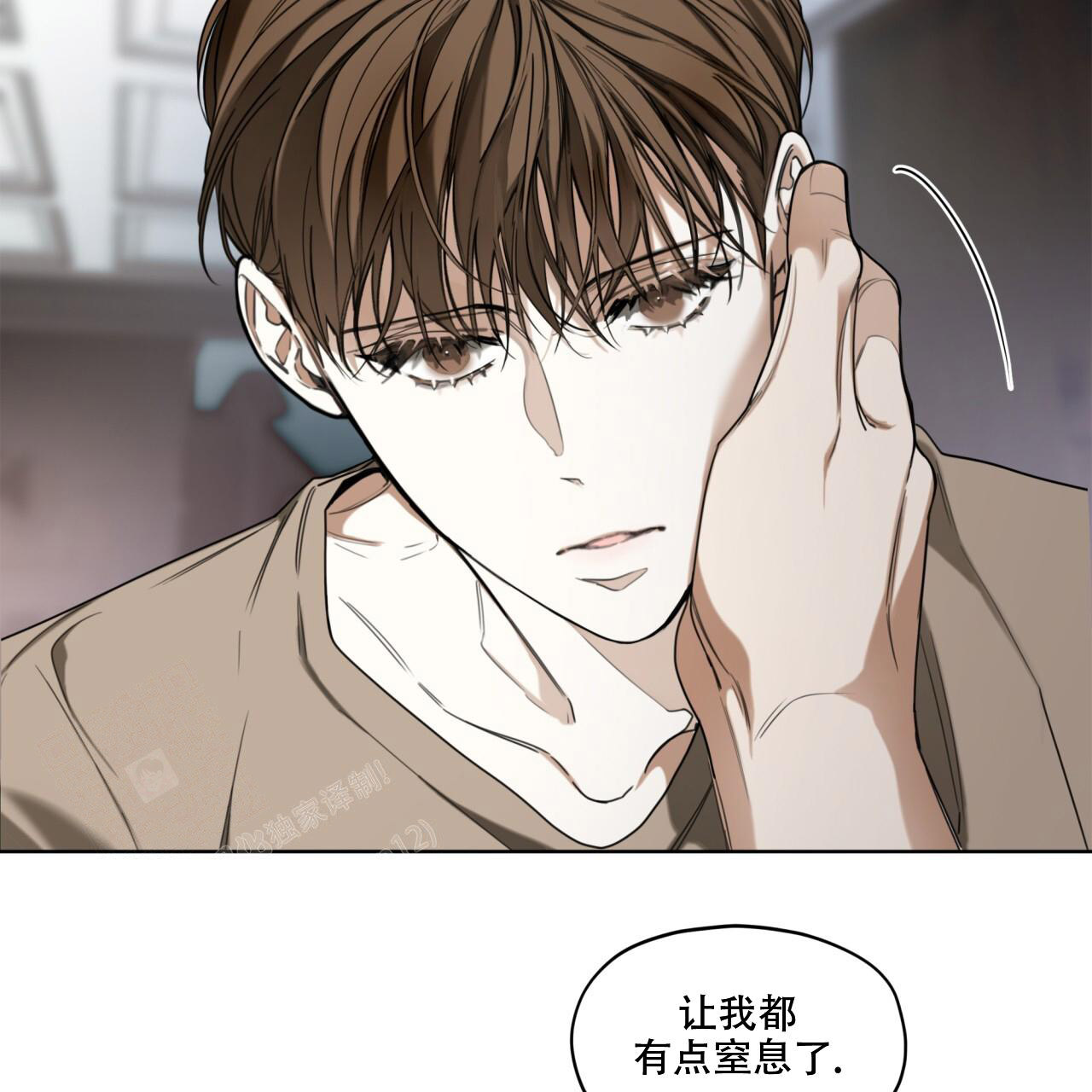 第93话37
