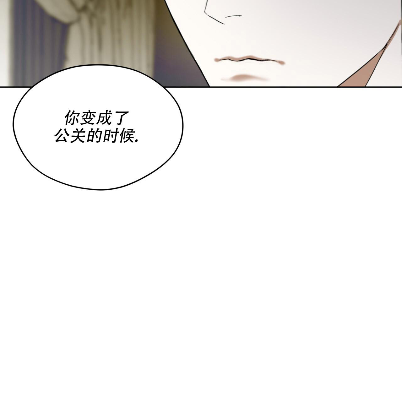 第90话51