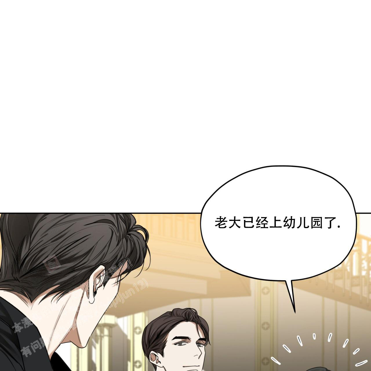第86话37