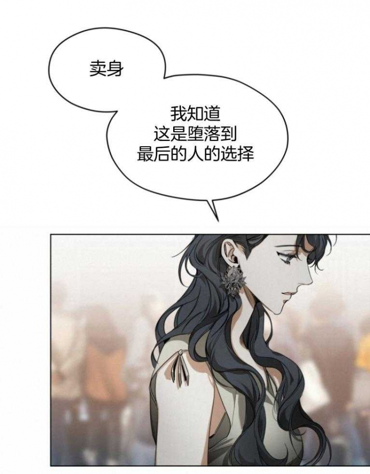第36话23