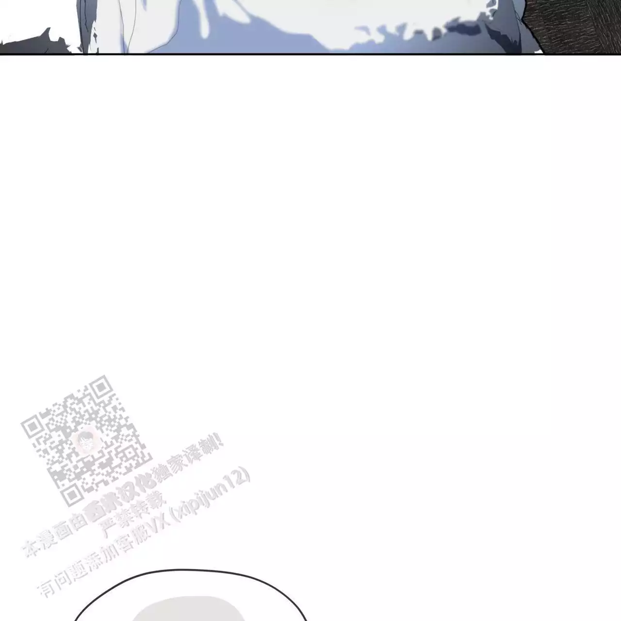 第109话10