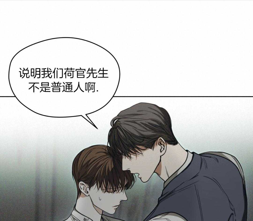 第73话38