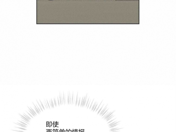 第28话9