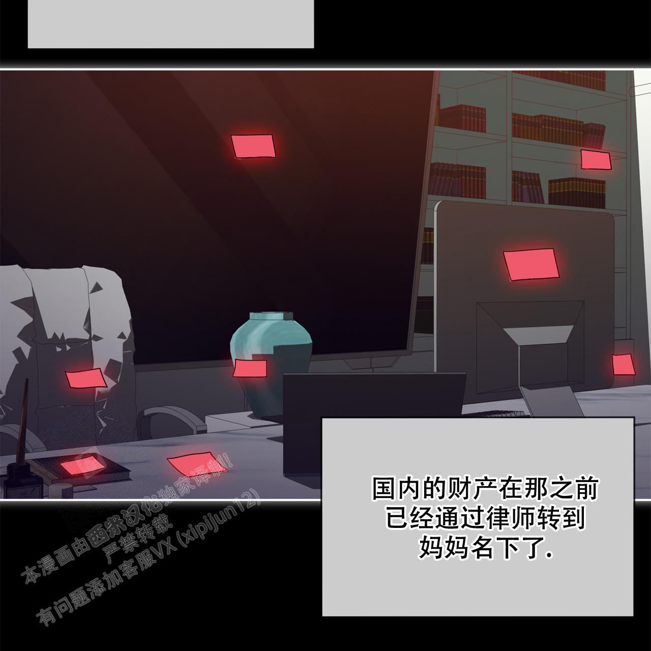 第81话5