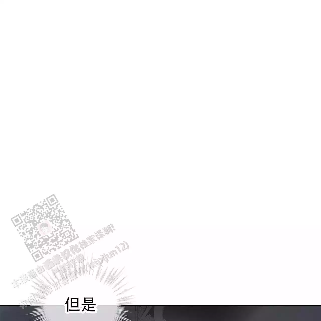 第111话14