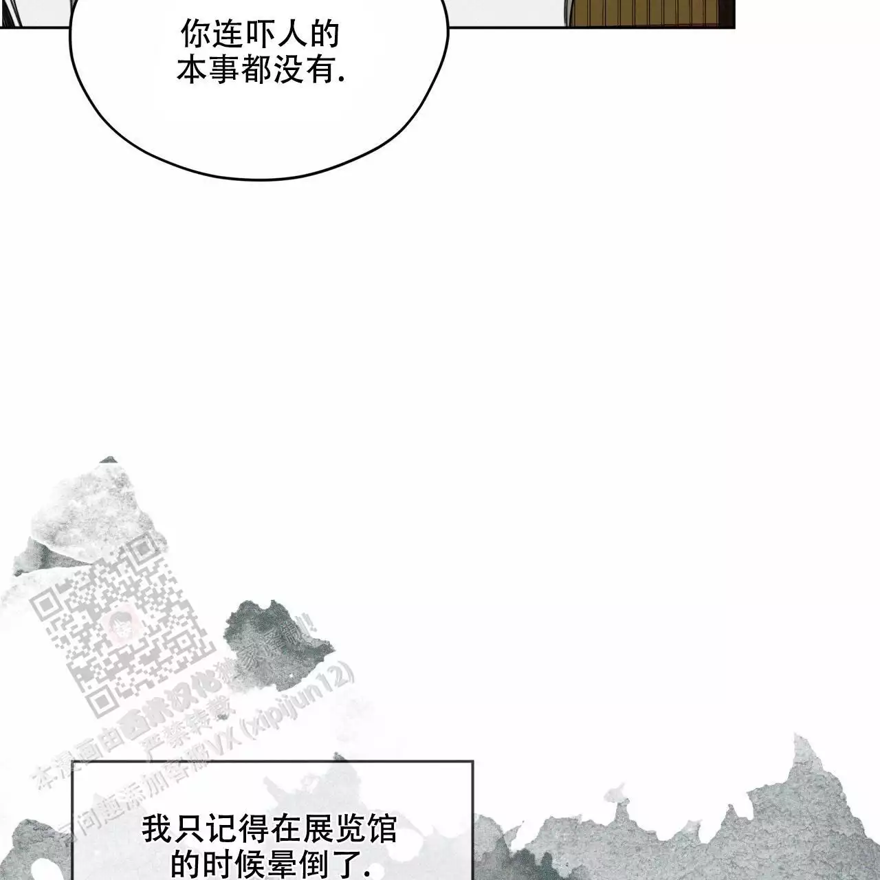 第102话37