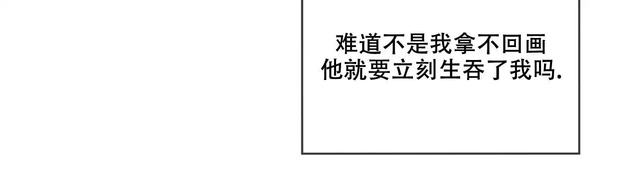 第100话28