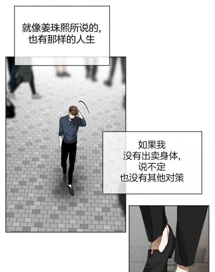 第37话13
