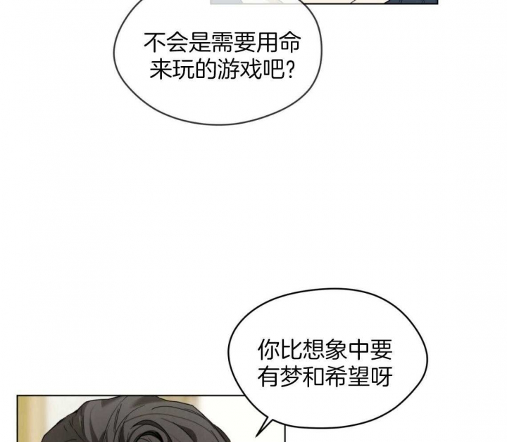 第38话40