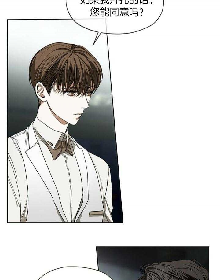 第61话4