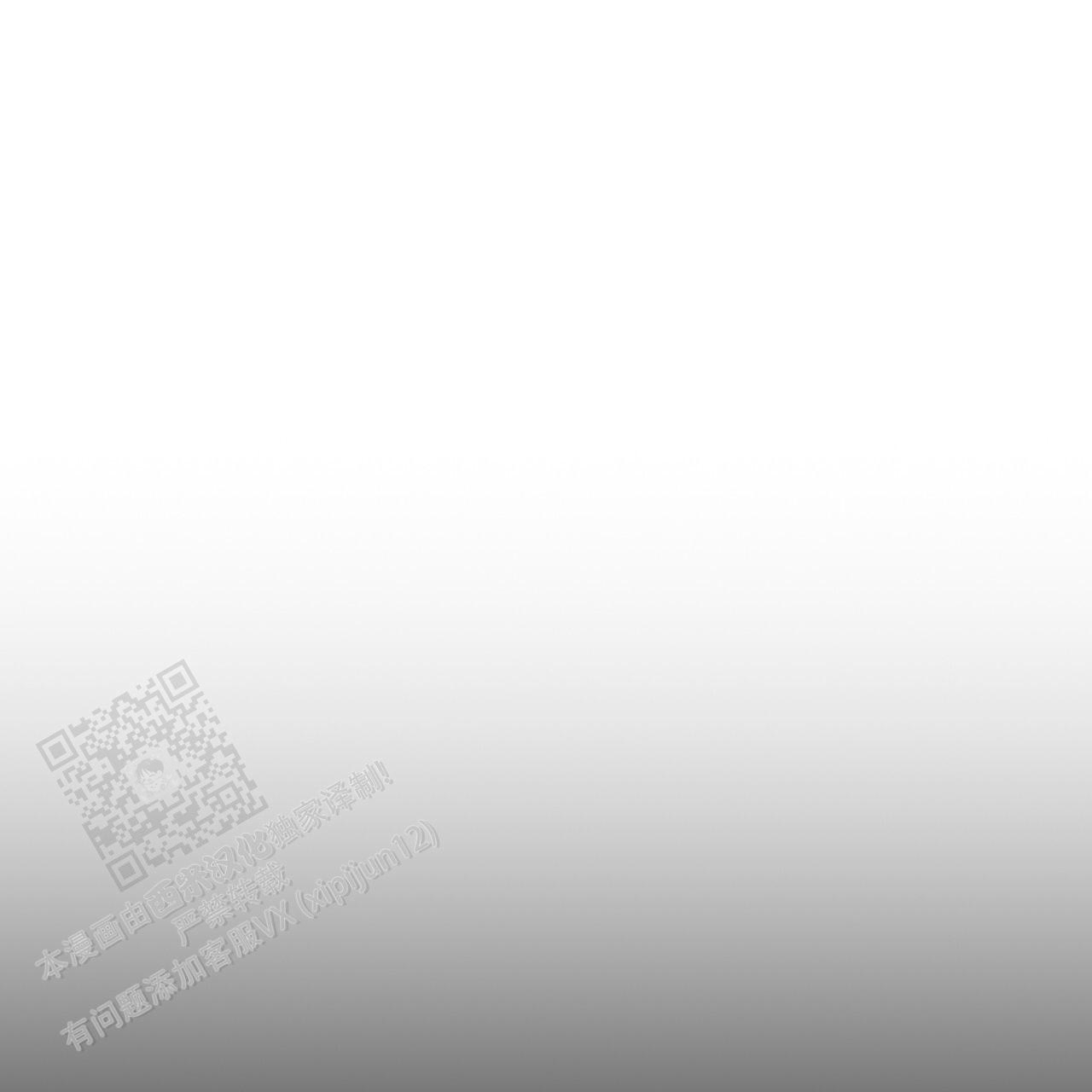 第85话32