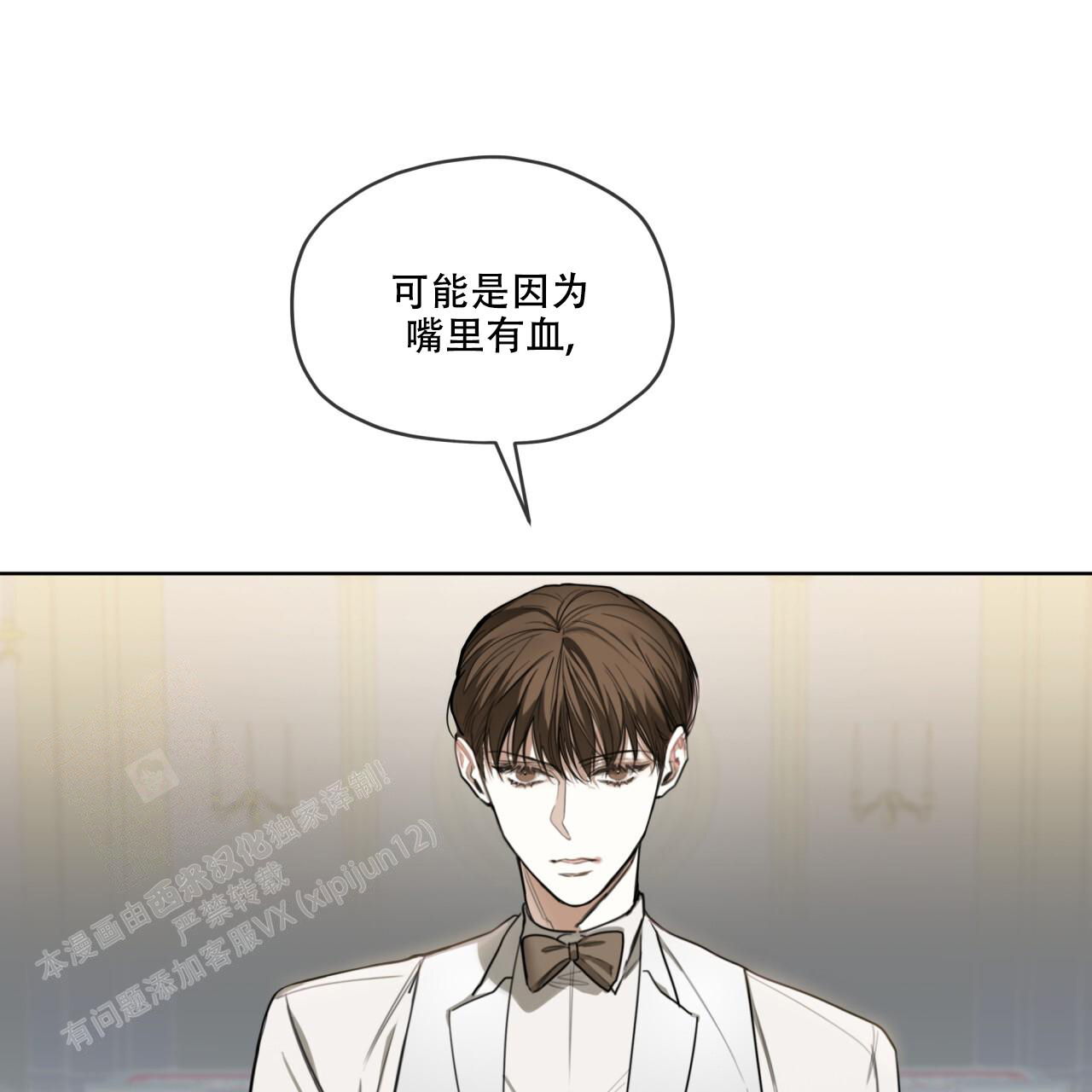 第87话28