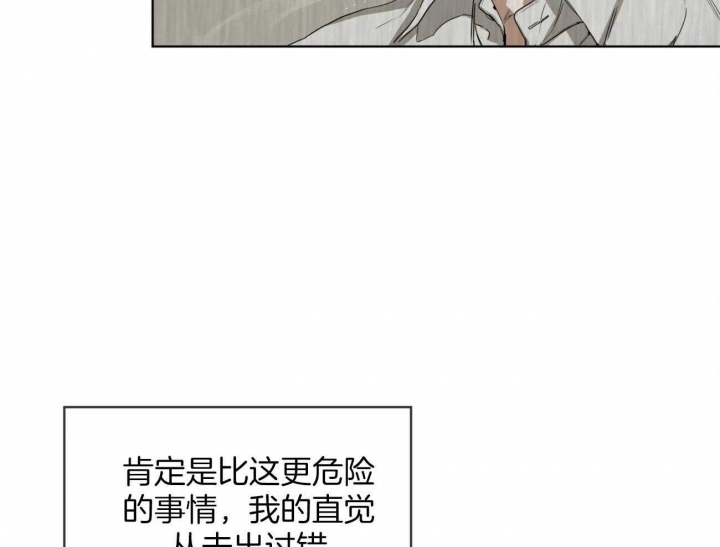 第30话17