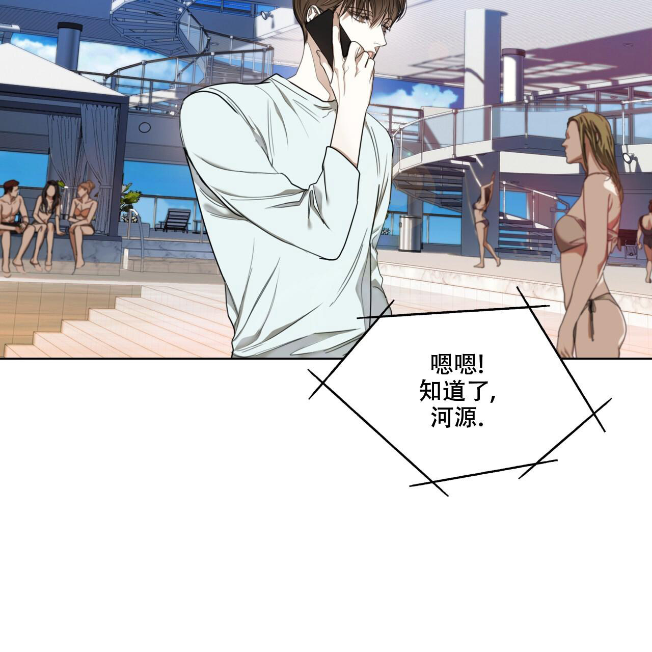 第95话14