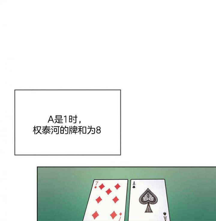 第59话22