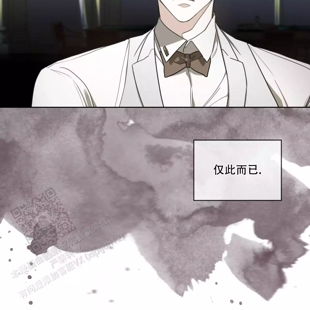 第99话9