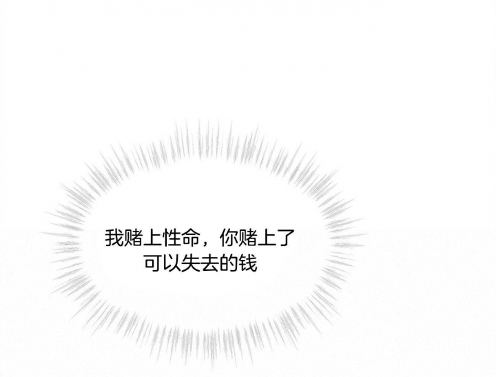 第5话44
