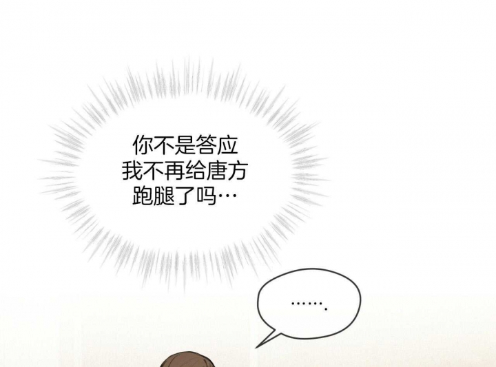 第40话19