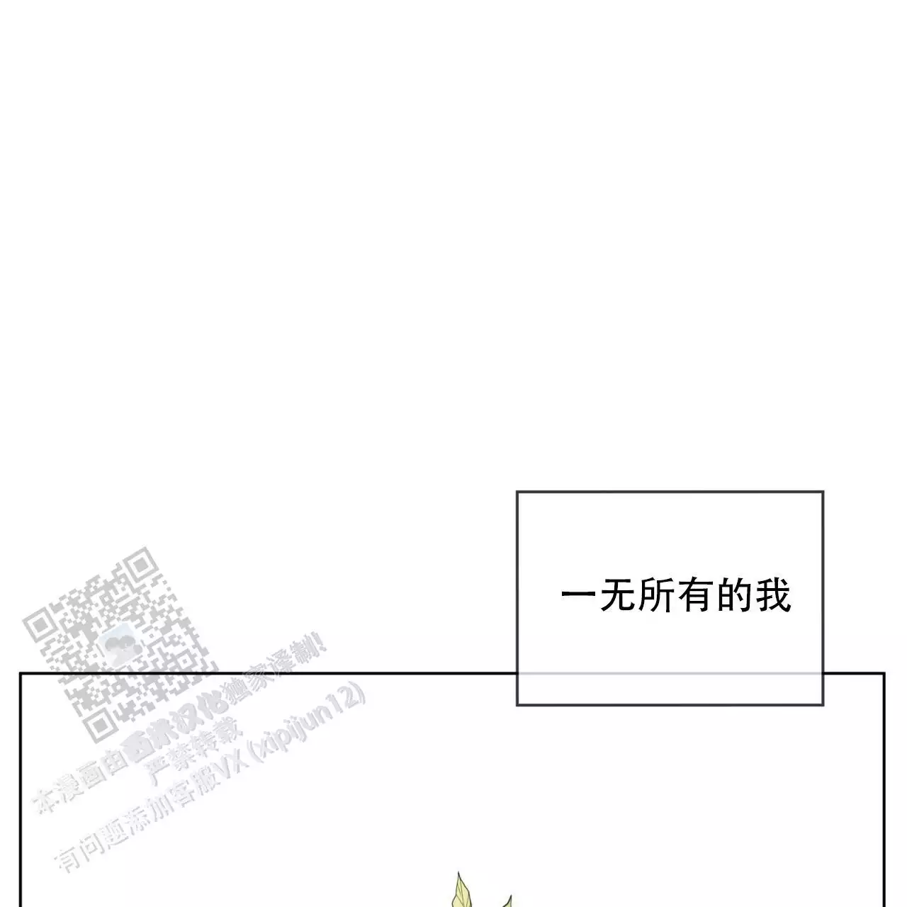 第116话3