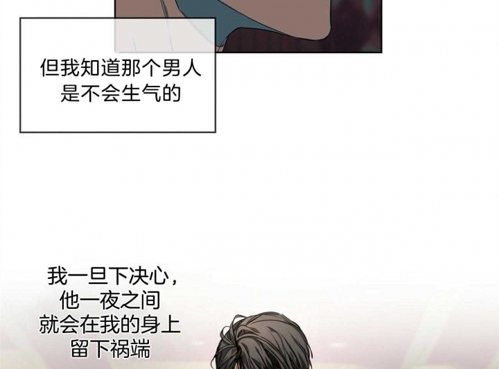 第14话38