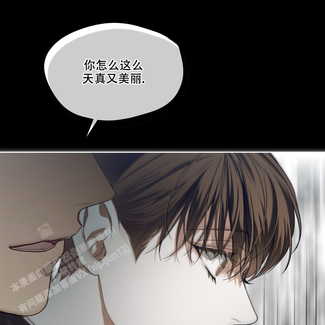 第82话33
