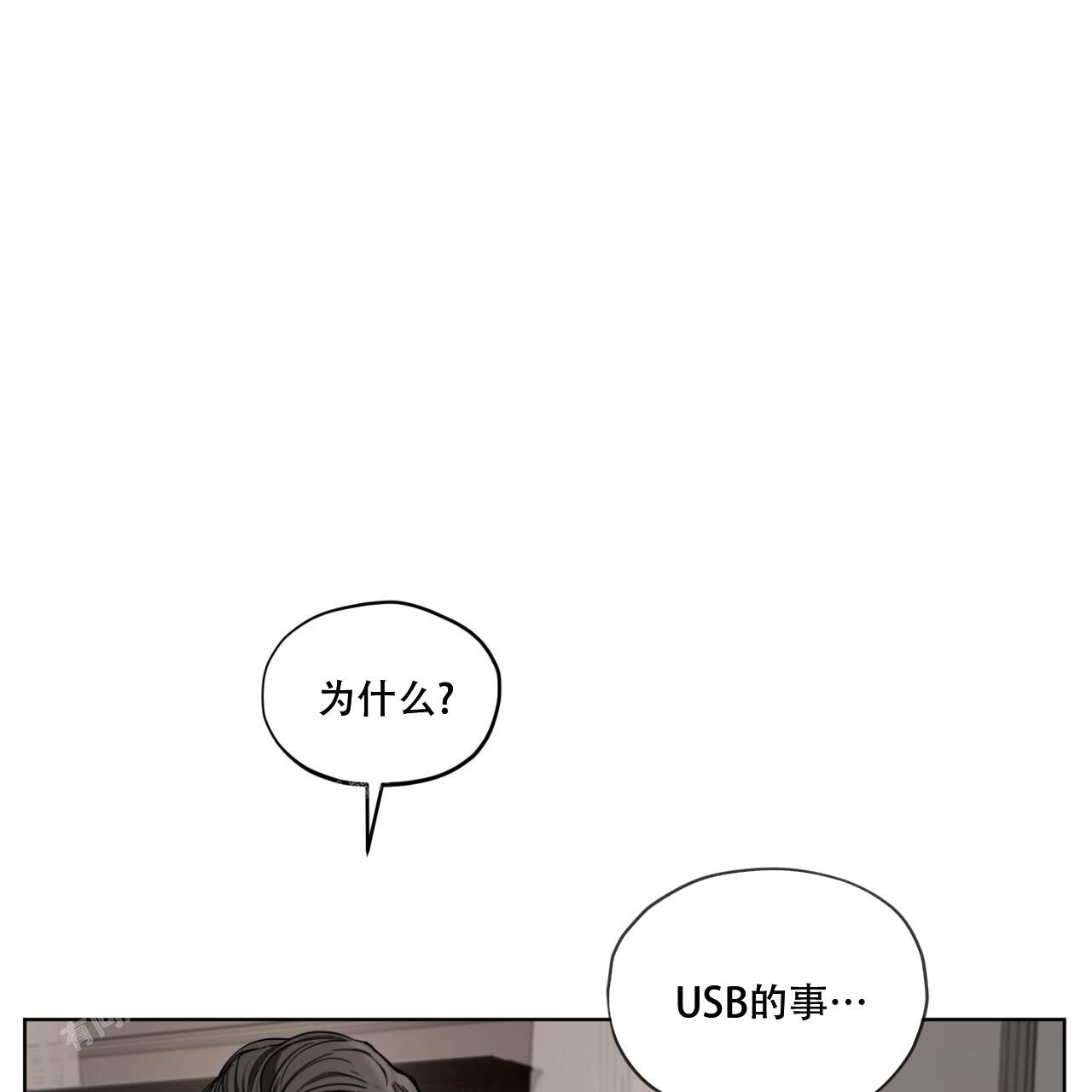 第92话24