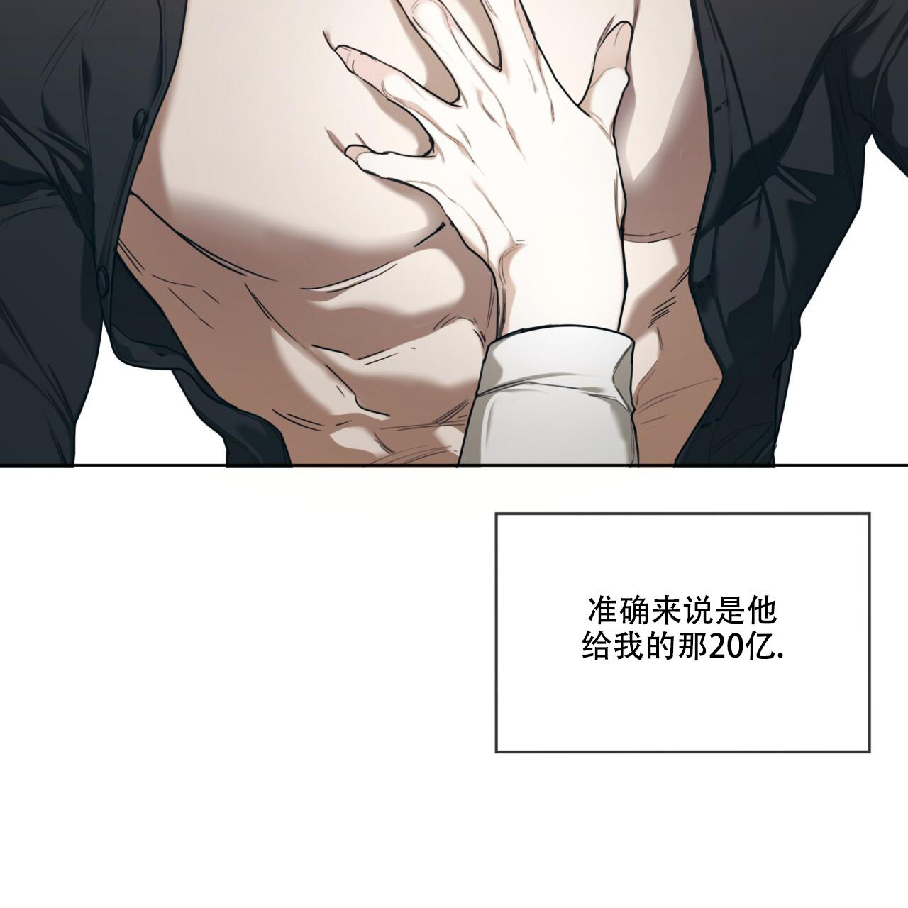 第79话17