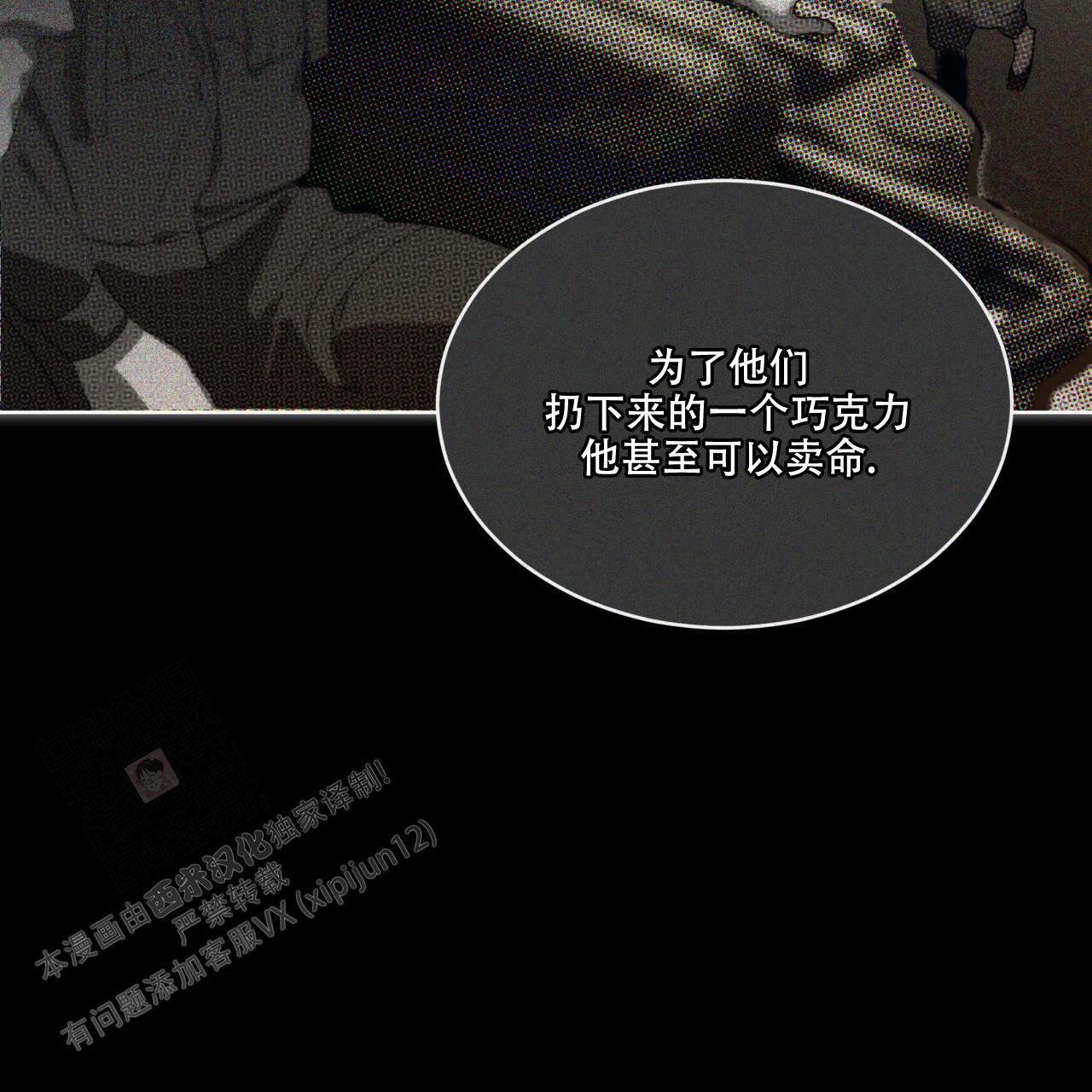 第88话53
