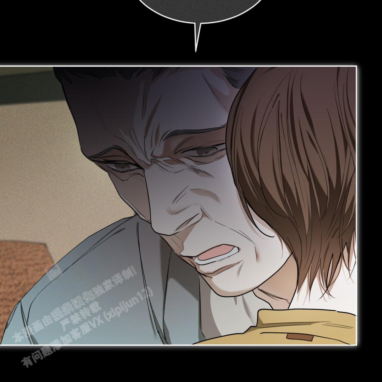 第88话68