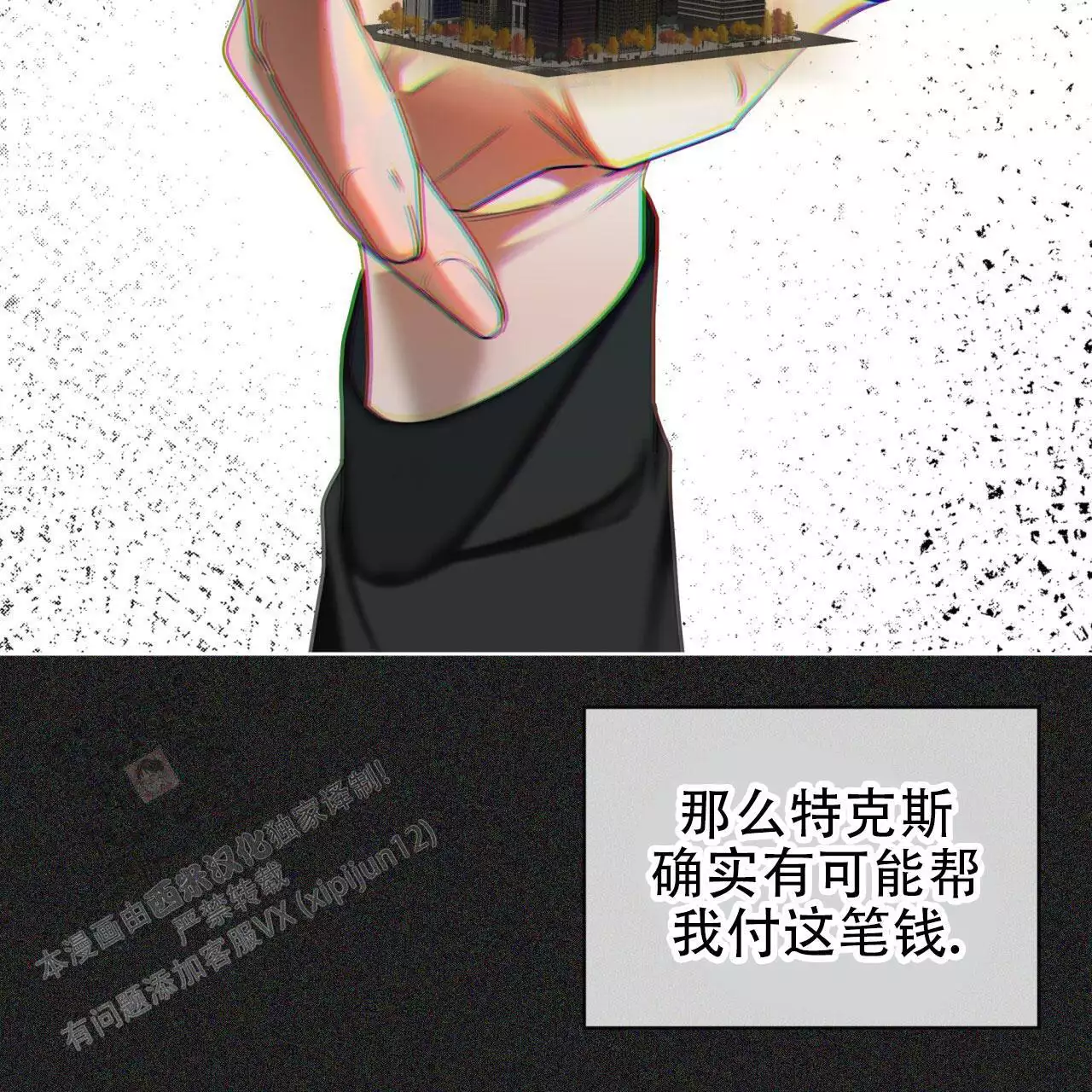 第113话50