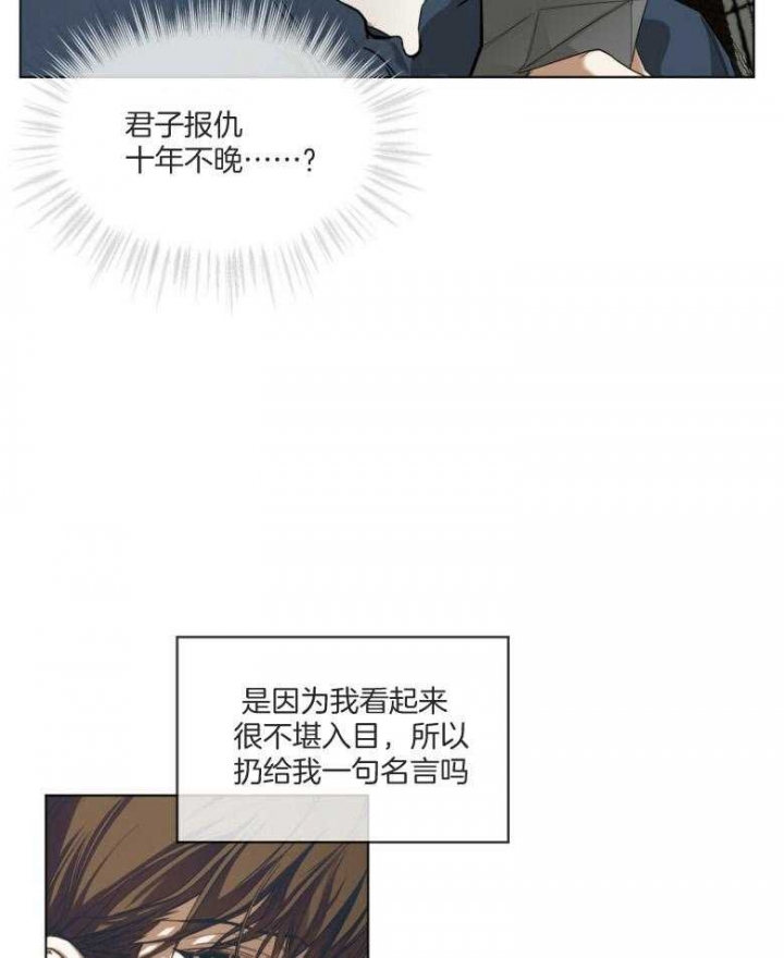 第35话9