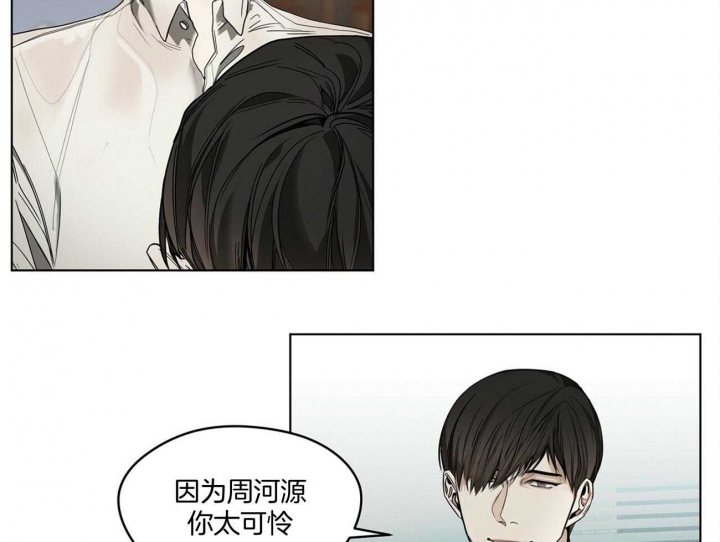 第28话14