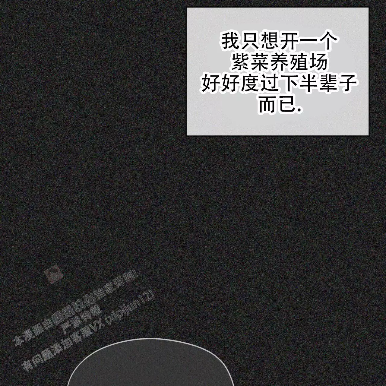 第113话58