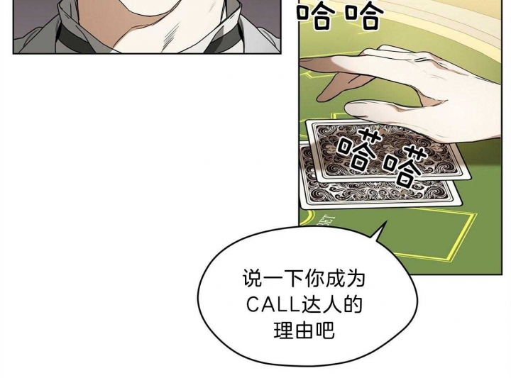 第14话29