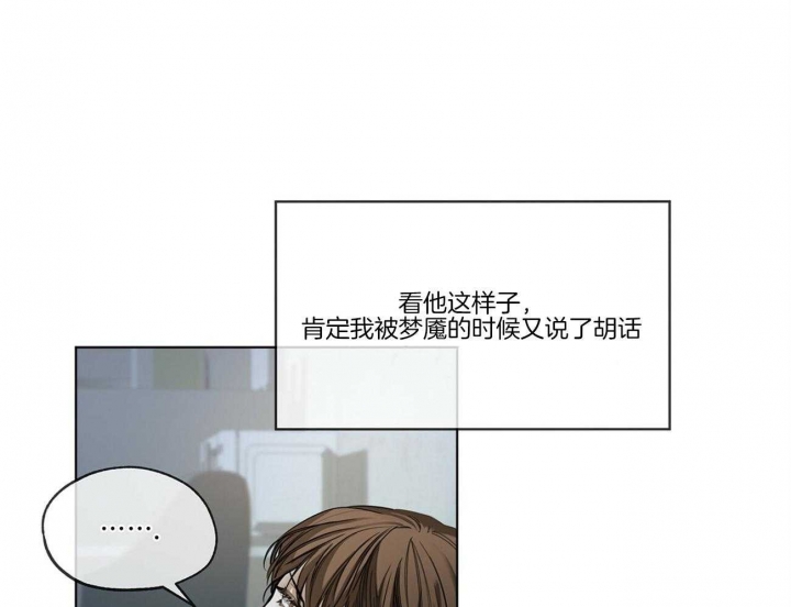第25话17
