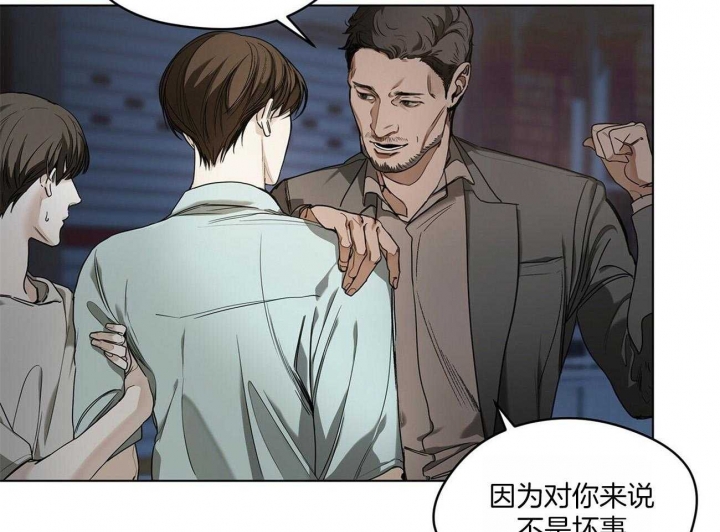 第21话20