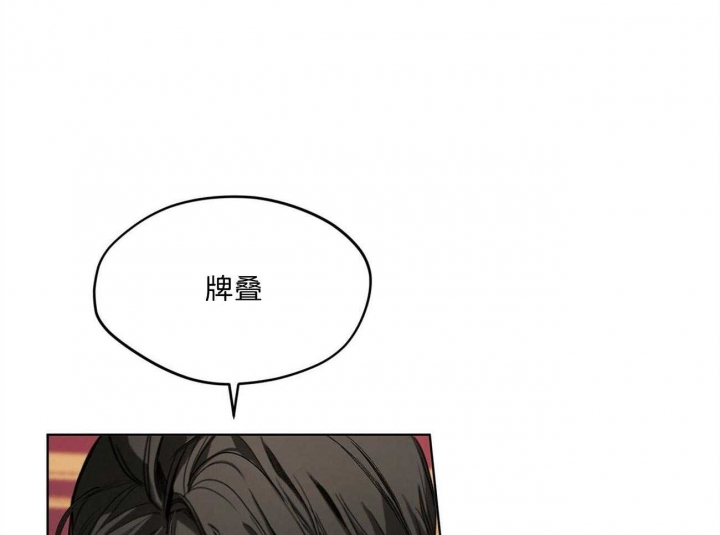 第7话51