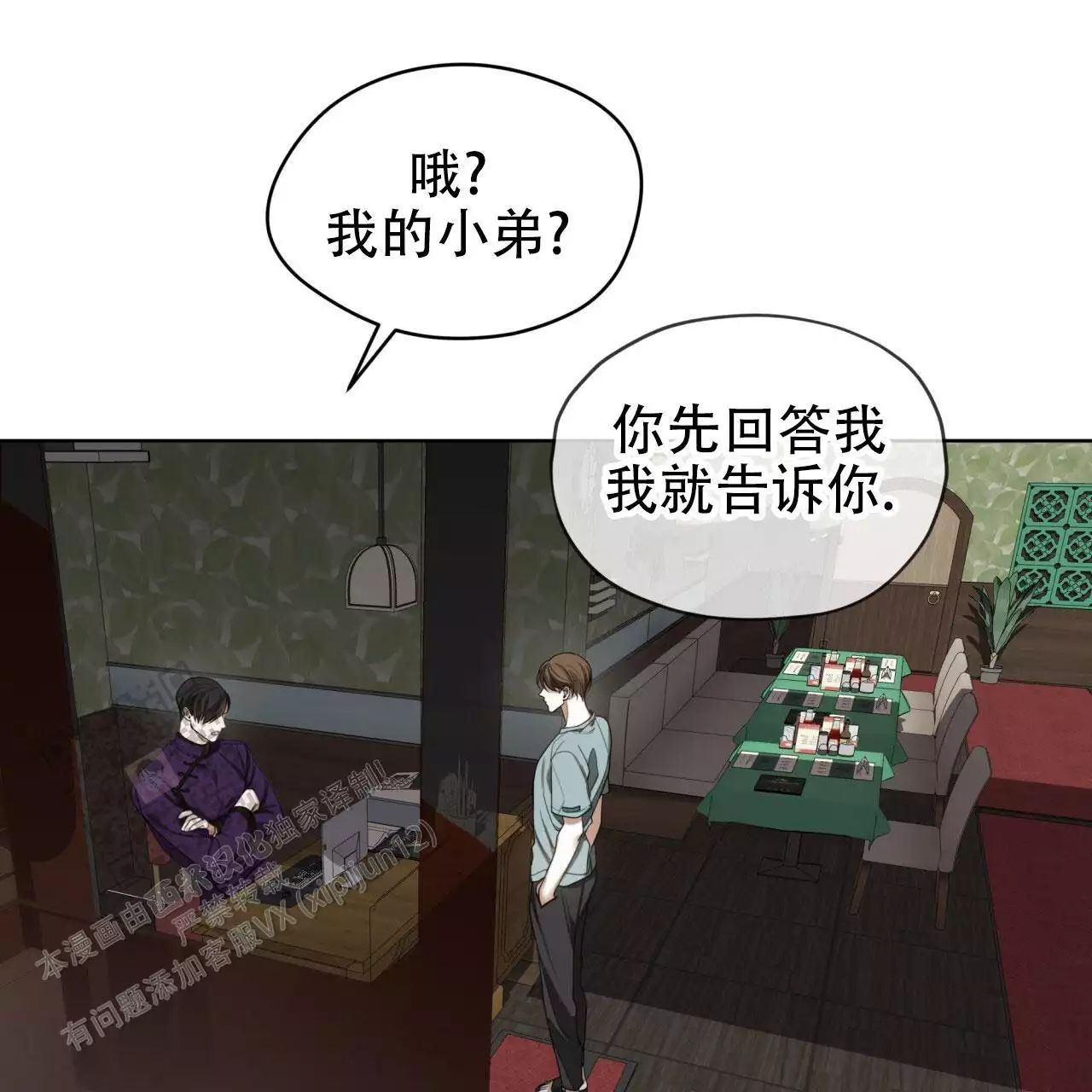 第112话28
