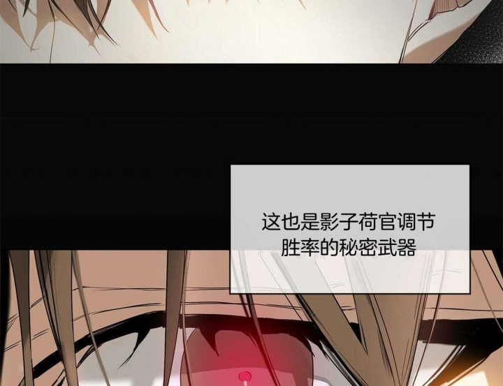 第3话32