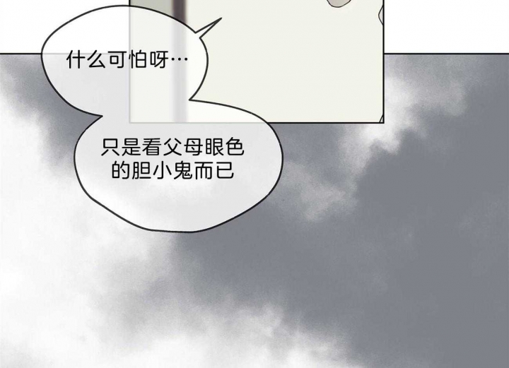 第16话53
