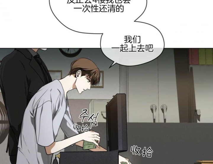 第44话7