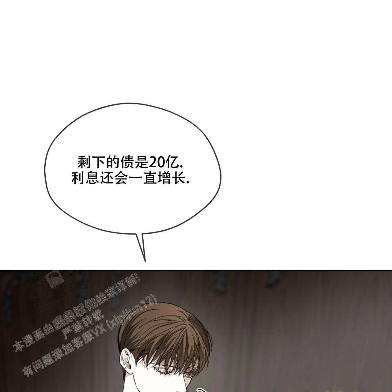 第93话12